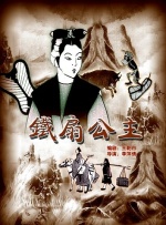 国产永久在线视频